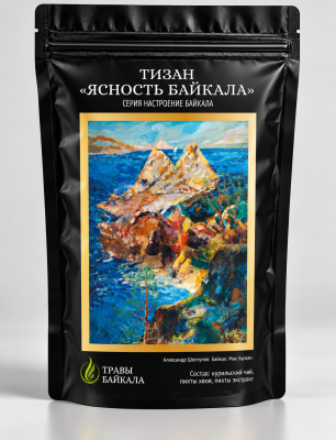 Тизан «Ясность Байкала» серия настроение Байкала, пакет zip-lock черный, 100 гр